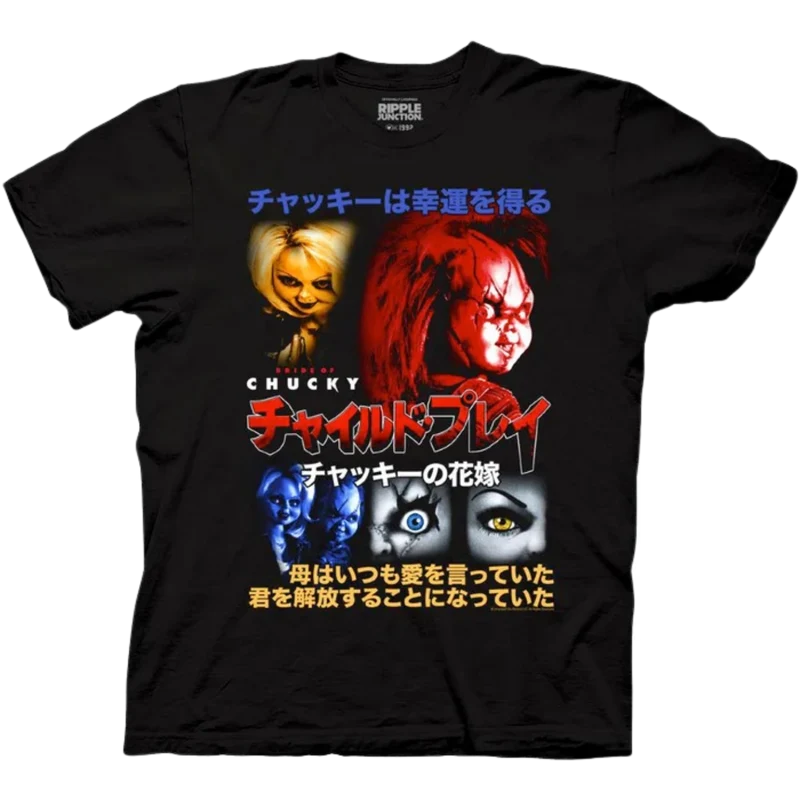 Bride of Chucky - Japanese Bride Of Chucky Poster Black Adult Short Sleeve Tee