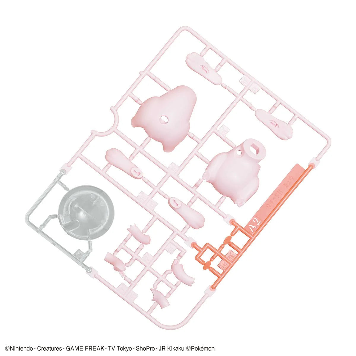 Pokémon - Mew Model Kit