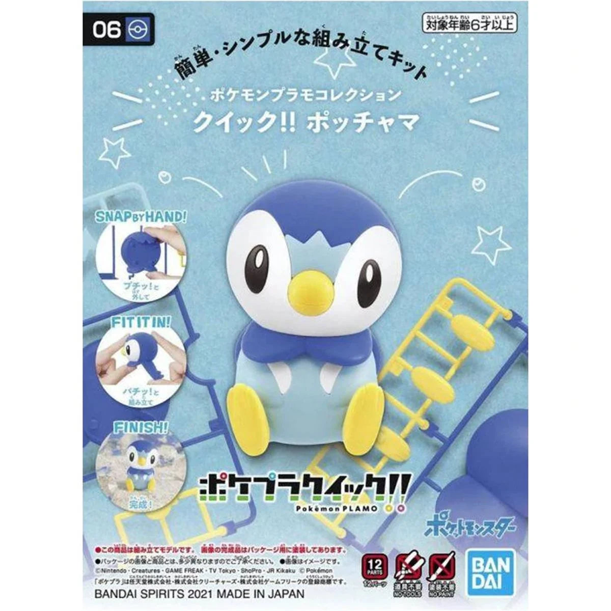 Pokémon - Piplup Model Kit