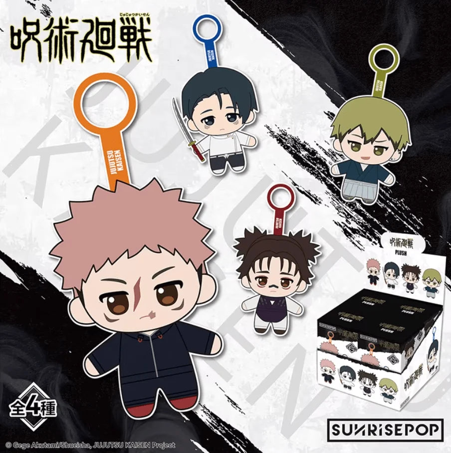 Jujutsu Kaisen - Culling Game Plush Pendant Blind Box