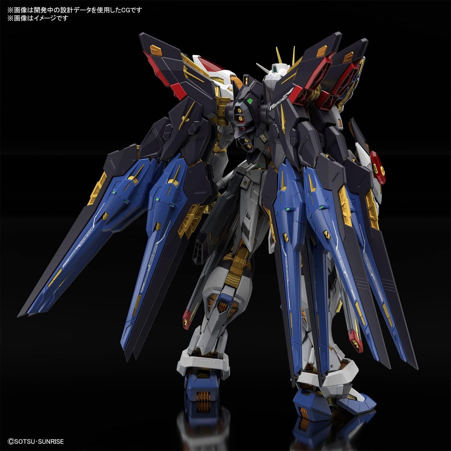 Mobile Suit Gundam SEED Destiny - Strike Freedom MGEX 1:100 Scale Model Kit