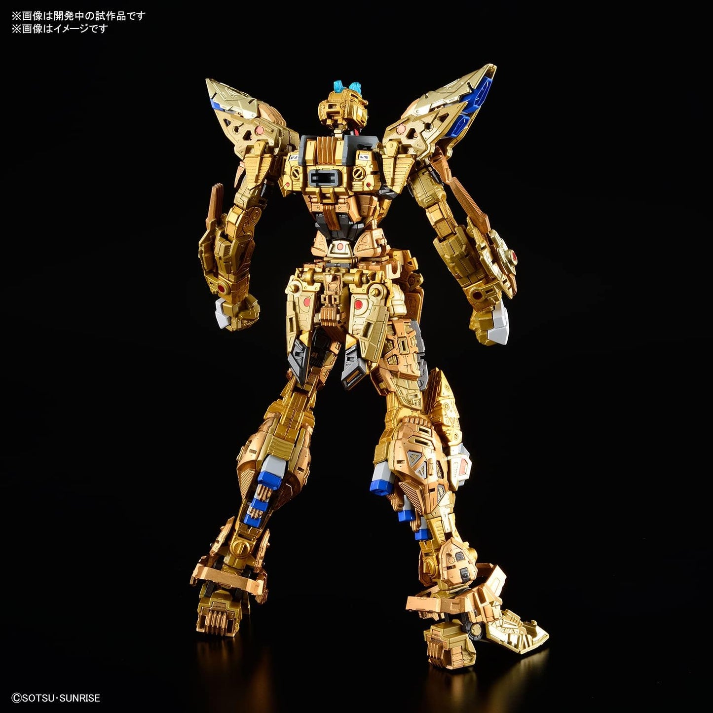 Mobile Suit Gundam SEED Destiny - Strike Freedom MGEX 1:100 Scale Model Kit