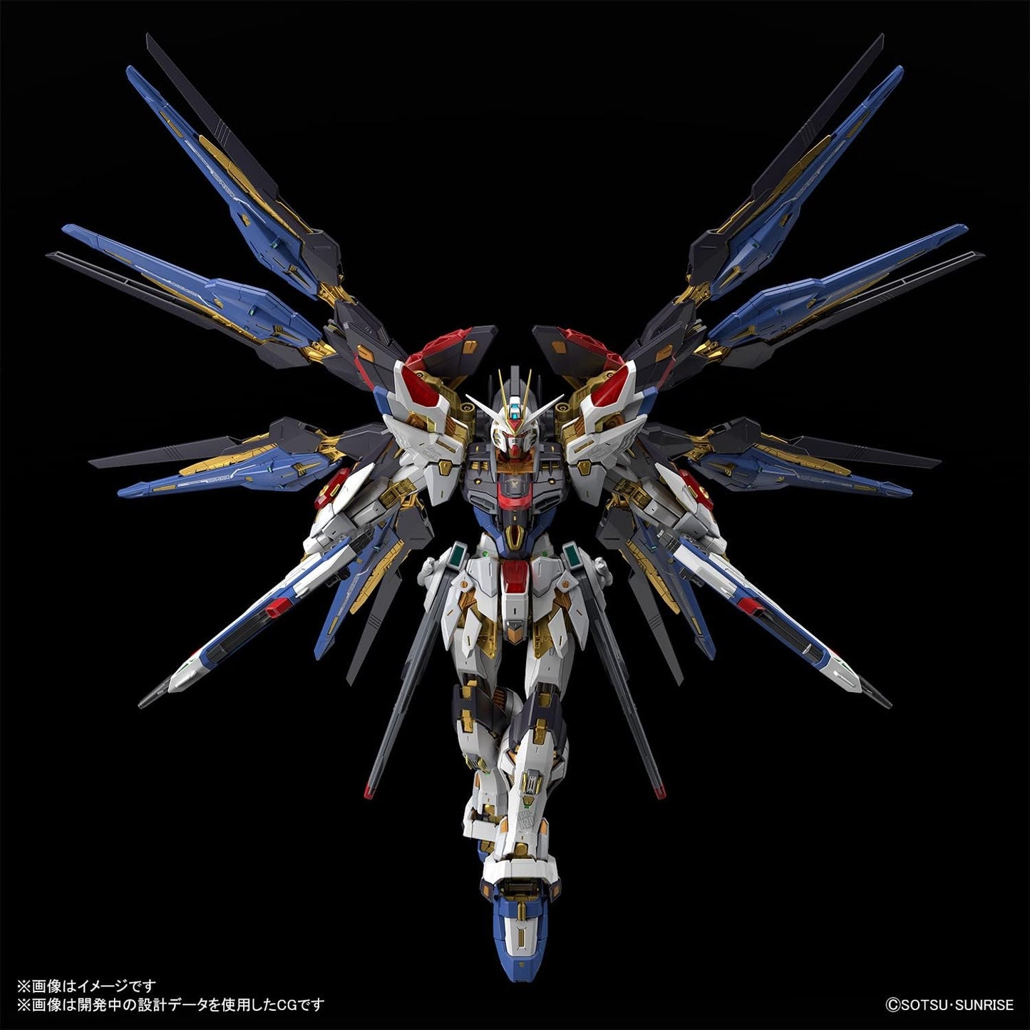 Mobile Suit Gundam SEED Destiny - Strike Freedom MGEX 1:100 Scale Model Kit