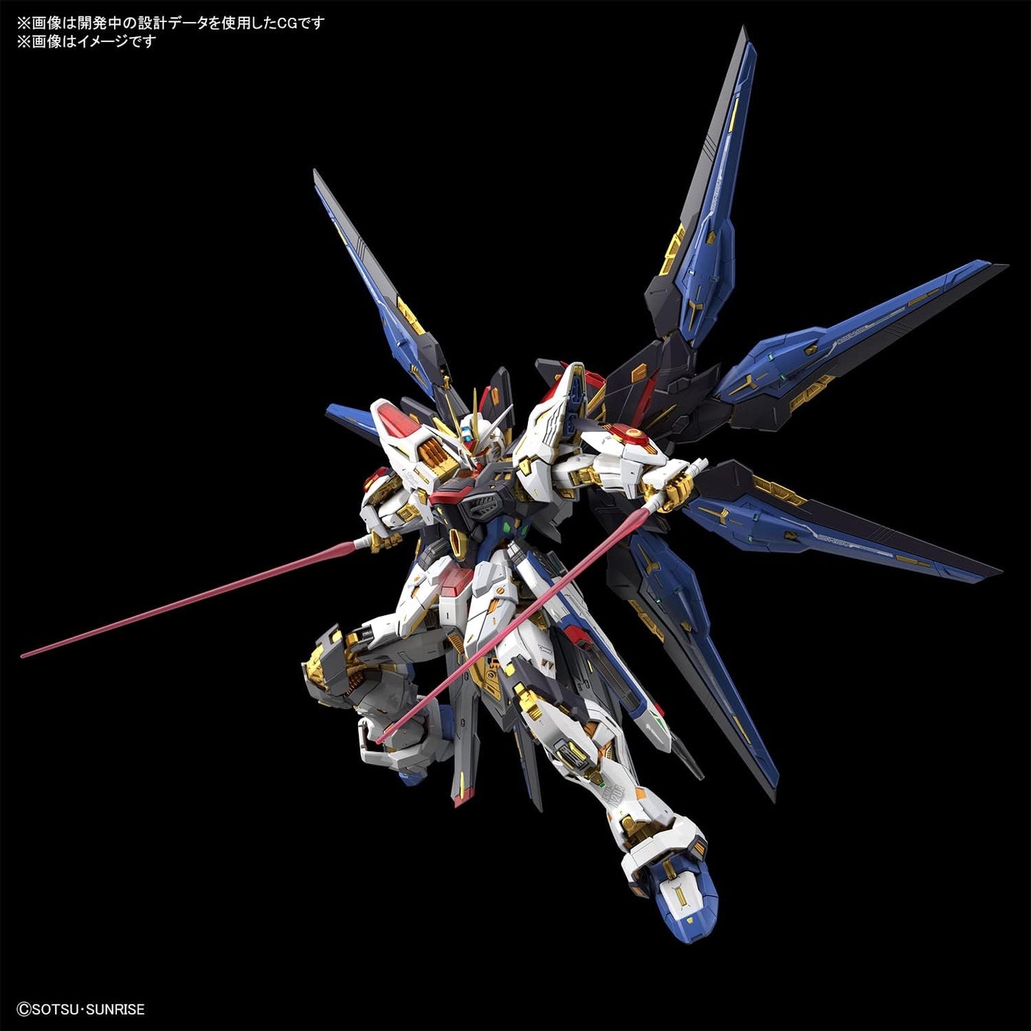 Mobile Suit Gundam SEED Destiny - Strike Freedom MGEX 1:100 Scale Model Kit