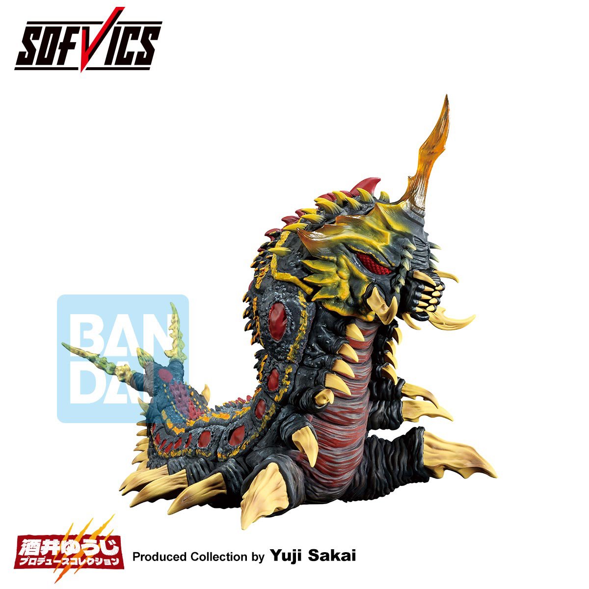 Godzilla - Battra Larva Sofvics Ichibansho Statue