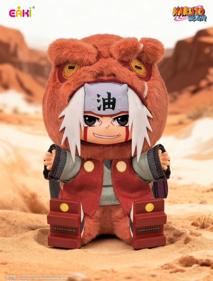 Naruto Shippuden Beast Party Series 2 Plush Blind Box
