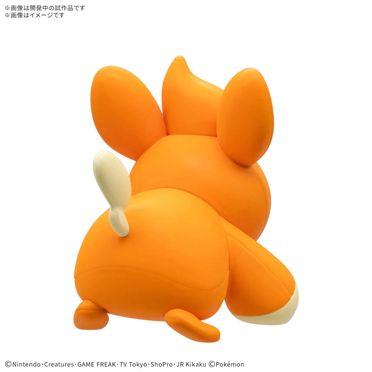 Pokemon - Pawmi Model Kit