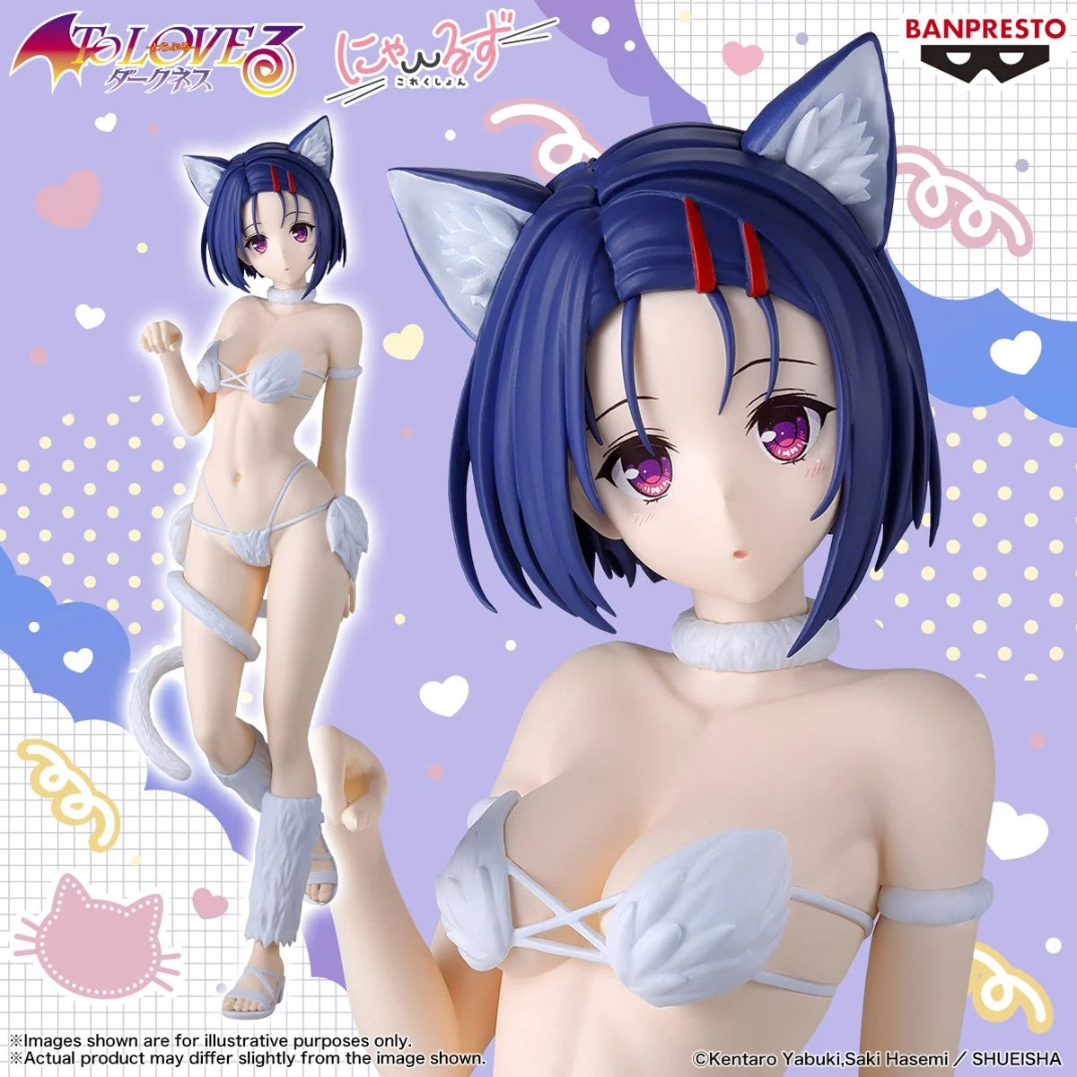 To Love Ru - Darkness Haruna Sairenji Nyarls Collection Statue