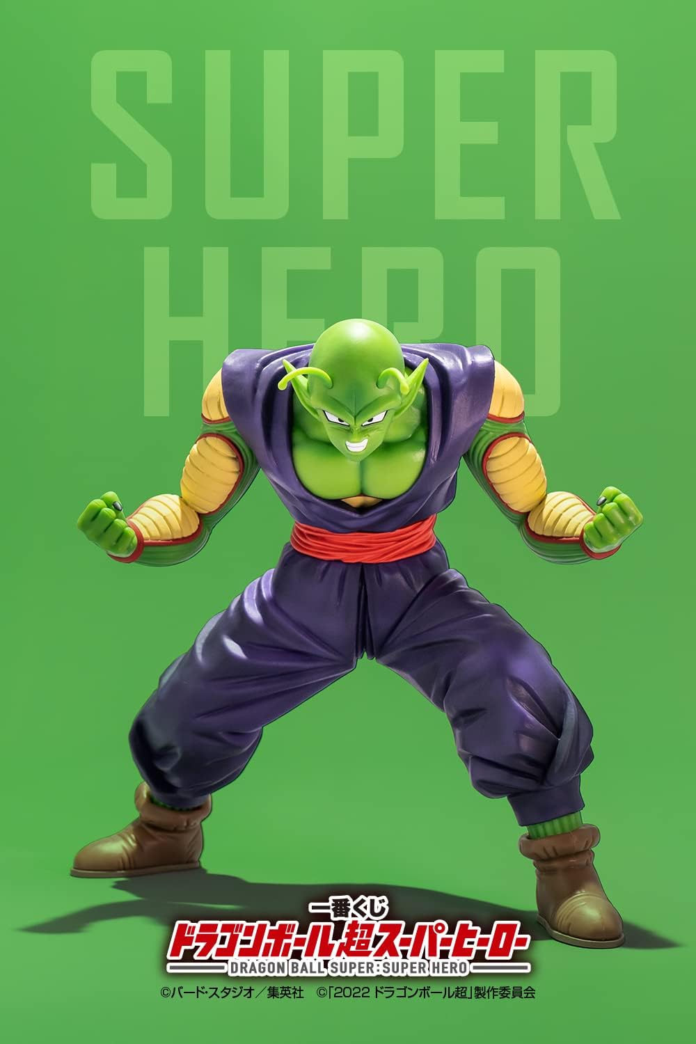 Dragon Ball Z - Super Hero Piccolo Masterlise Statue