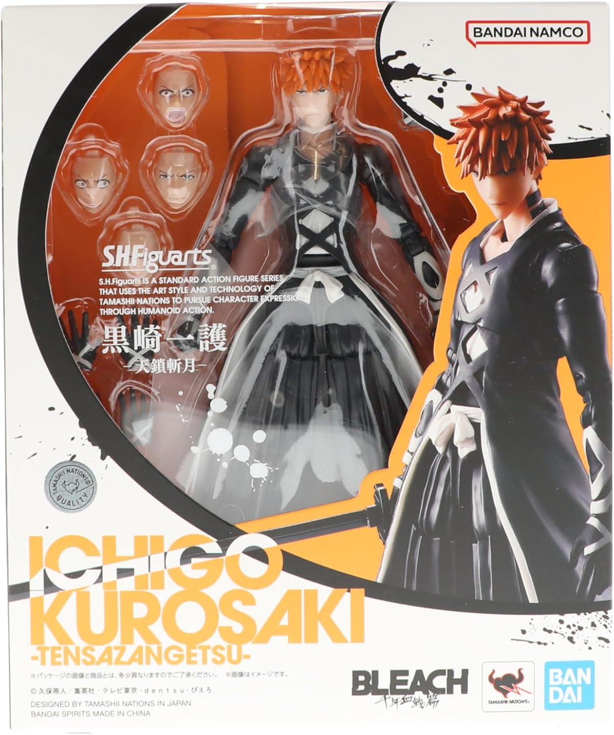 Bleach Thousand-Year Blood War - Ichigo Kurosaki (Bankai Tensazagetsu) S.H. Figuarts Action Figure