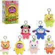 Disney Fresh Picked Blind-Box Vinyl Plush