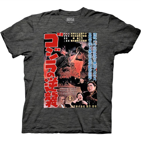 Godzilla Classic 1955 Movie Poster Heather Gray Adult Short Sleeve Tee