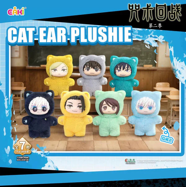 Jujutsu Kaisen - Cat Ear Series Plush Pendant Blind Box