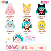 Vocaloid - Hatsune Miku Forest Cuties Plush Blind Box