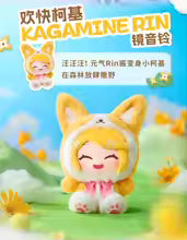 Vocaloid - Hatsune Miku Forest Cuties Plush Blind Box