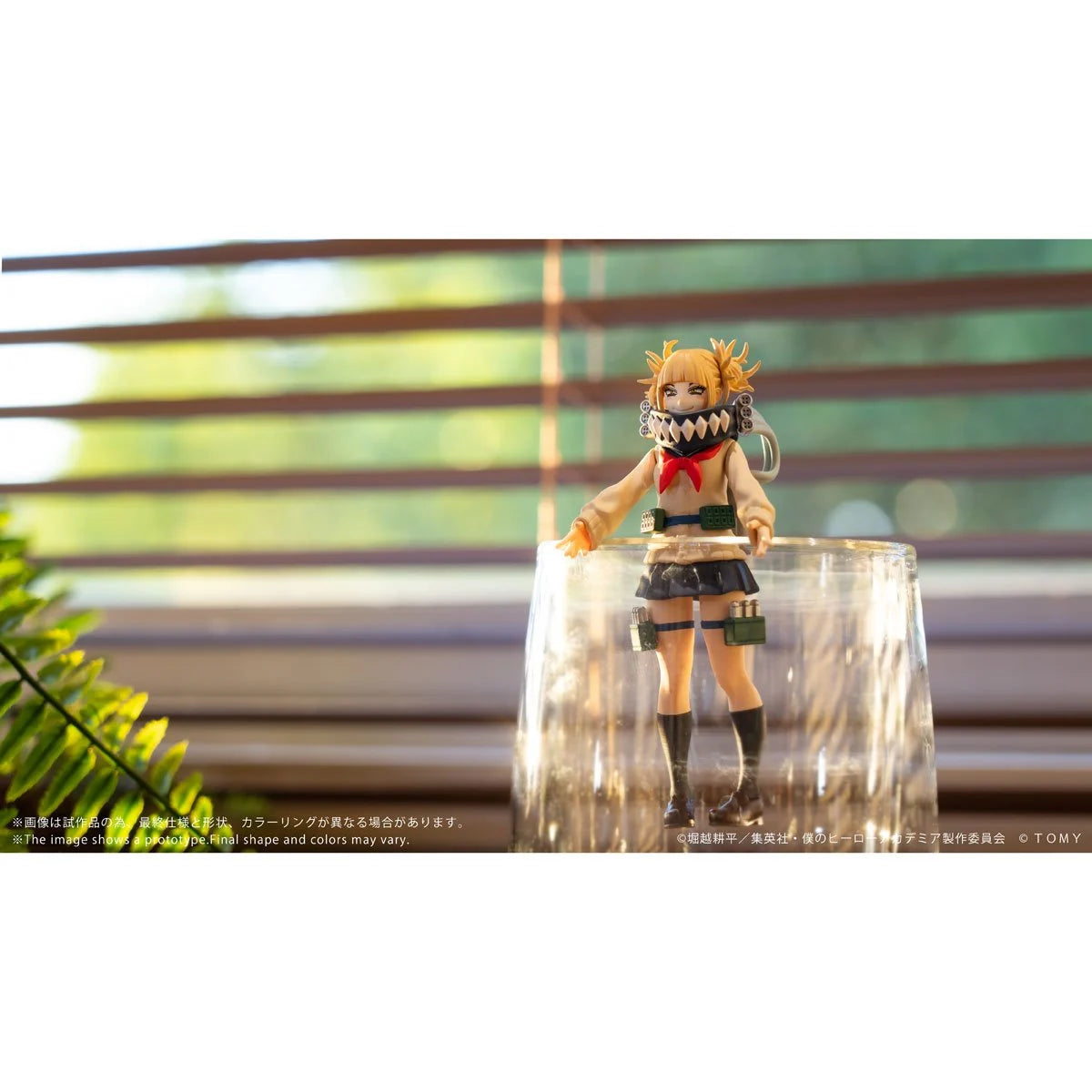 My Hero Academia - Himiko Toga - Collekazaro Action Figure